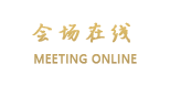桂林润东酒店